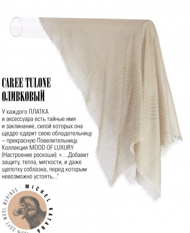 Платок Унисекс KV100-JgT.W60_24DMW-10.11/TN